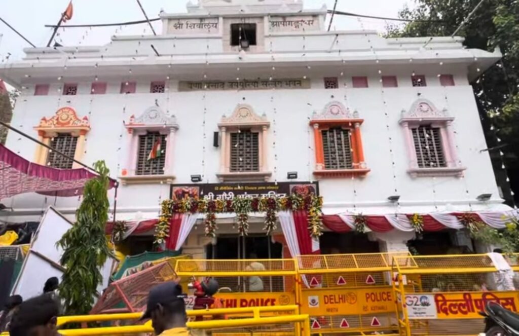 Gauri Shankar Temple