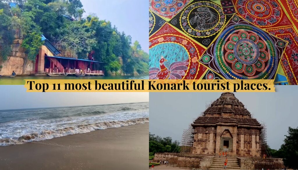 Top 11 most beautiful Konark tourist places.