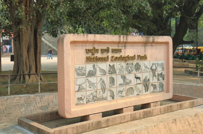 History of National Zoological Park in Delhi