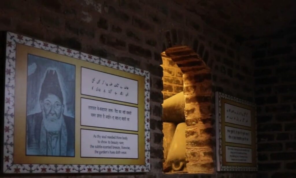 Mirza Ghalib ki haveli