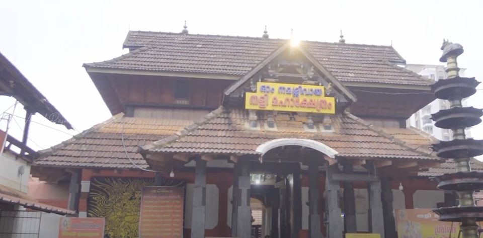 Tali Temple, Kozhikode